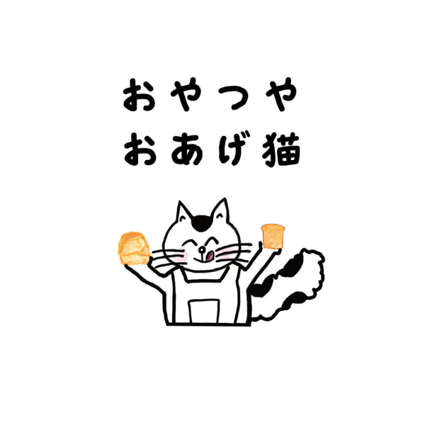 おあげ猫_logo2
